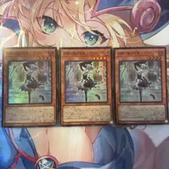 2026年最新】アリアンナ 遊戯王 3枚の人気アイテム - メルカリ