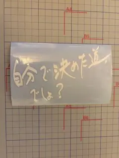 2026年最新】矢沢永吉サインの人気アイテム - メルカリ