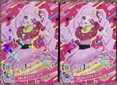 ジャンプビクトリーカーニバル 推しの子 ひみつのアイプリ ひまり 2枚 セット