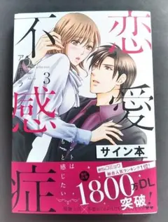 2026年最新】bl サイン本の人気アイテム - メルカリ