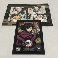 【新品】鬼滅の刃 映画無限城編 入場者特典 冨岡義勇
