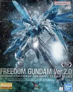 MG フリーダムガンダム CROSS CONTRAST クロスコントラスト MG フリーダムガンダム Ver2.0 CROSS CONTRAST カラー Amazon