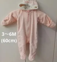 フリースロンパース ピンク 95cm以下用