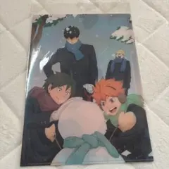 ハイキュー　烏野1年　クリアファイル