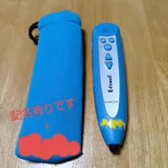 ジャンク品　電源が入らない公文イーペンシルとケース　E-pencilのサムネイル