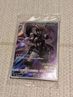 【未開封】アーマードミュウツー プロモカード　ミュウツーの逆襲