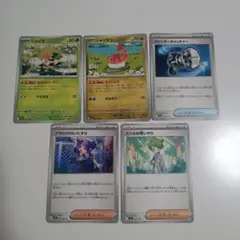 ポケモンカード　テラスタルフェスex　カウンターキャッチャー　シェイミ