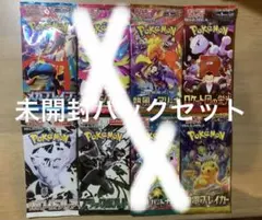 【未開封】 ポケモンカード　超電ブレイカー　60パックセット 2025年最新】超電ブレイカー box 未開封の人気アイテム - メルカリ