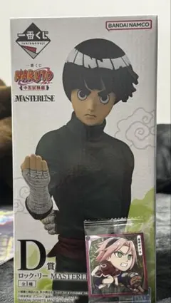 NARUTO ロック・リー フィギュア