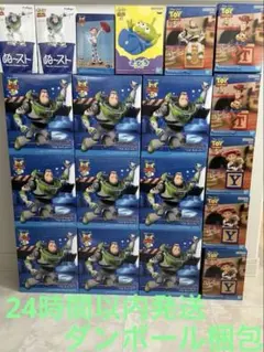 新品】『トイ・ストーリー』メリーゴーラウンド・コレクション（1BOX