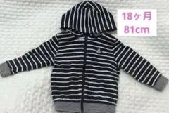 プチバトー パーカー ボーダー ストライプ 18ヶ月 80cm