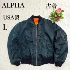 90s USA製 【ALPHA INDUSTRIES】 MA-1 ビンテージ L