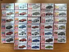 トミカまとめ売り33台 新品未開封 トミカ レア含む 33個セット - メルカリ