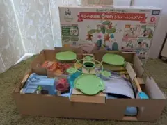 くまのプーさん えらべる回転6WAYジムに変身メリー
