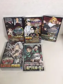 鬼滅の刃 特装板 同梱版 外伝 公式キャラクターズブック