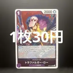 ロー