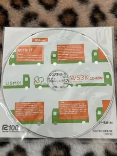 ガラケー　キョーセラW53KのCD-ROM au LISMO
