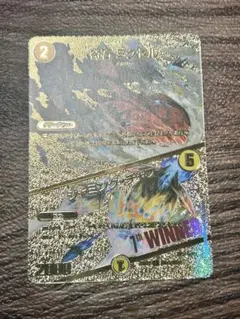 奇石ミクセル 金 winner デュエキング2023