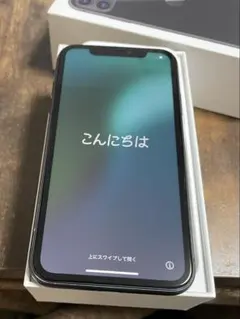 iPhone11 ブラック 128GB SIMフリー