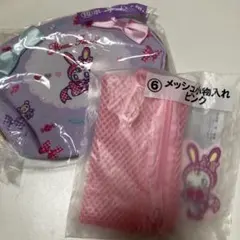 【引越し前値下げOK様専用】メゾピアノ 一番くじ ポーチ&小物入れ2点セット