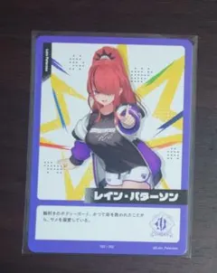 にじさんじ にじフェス コレクションカード コレカ