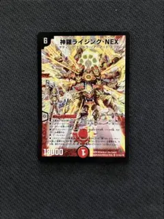 2026年最新】神羅ライジングNEXの人気アイテム - メルカリ