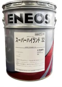 ENEOS スーパーハイランド 46 20L ペール缶 作動油 - メルカリ