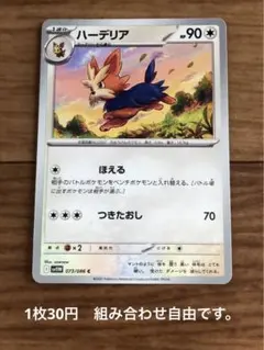 ヨーテリー　ハーデリア　ムーランド　AR 各10枚　まとめ売り　ホワイトフレア ヨーテリー ハーデリア ムーランド AR 各10枚 まとめ売り ホワイト