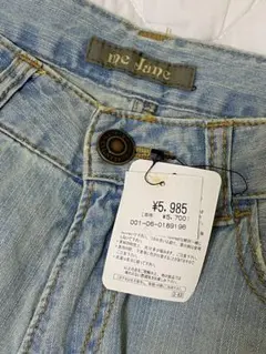 半額以下！me Jane ブーツカットデニム ライトブルーのサムネイル