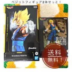 早い者勝ち/ドラゴンボールZ ベジット フィギュア 2体セット