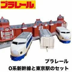 2026年最新】新幹線 開通記念 レールの人気アイテム - メルカリ