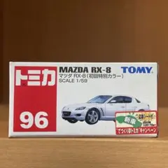 Machine RS様 リクエスト 2点 まとめ商品