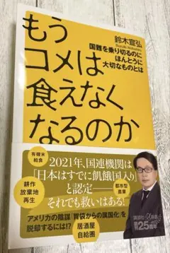 Item thumbnail for item 817e09ea-1ae6-41f4-88f8-329d1b6b5f03