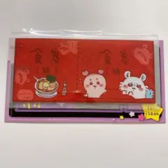 ちいかわ mitamemo チケットファイル２ 古本屋 モモンガ 食券 郎 麺