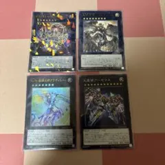 グラディエール　トレミスΩ7 アーゼウス　イリスフィール