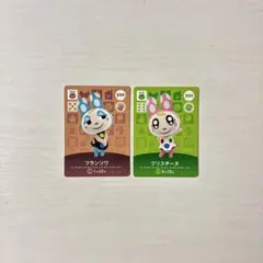 どうぶつの森 amiiboフランソワ クリスチーヌ