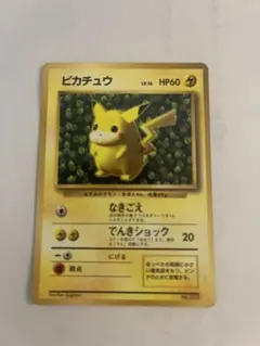 旧裏 ピカチュウ LV16 光沢あり コロコロ ivy Pikachu 即日発送 - メルカリ