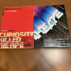 コーネリアスの惑星見学