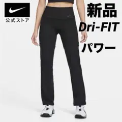 Nike ナイキトレーニングパンツ M レギンス 新品未使用美品　美脚　着痩せのサムネイル