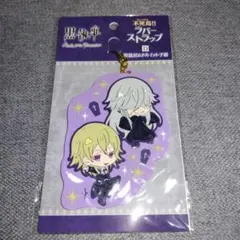 2025年最新】黒執事ラバーストラップの人気アイテム - メルカリ