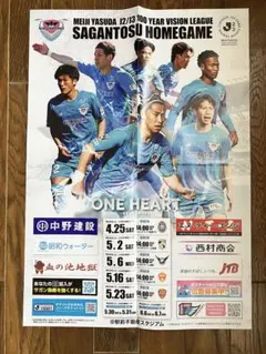 神戸新聞 2026/6/25⚠️抜け有り ロナルド 遠藤航 長谷川穂積 - メルカリ