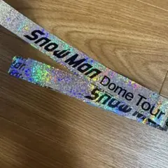 Snow Man Dome Tour ON 銀テープ 1本