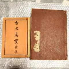 2026年最新】和本の人気アイテム - メルカリ