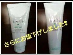 2026年最新】trefle スキンケア・基礎化粧品の人気アイテム - メルカリ