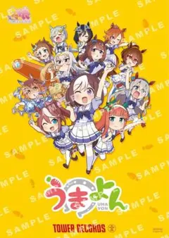 スペシャルウィーク ポスター 2025年最新】ポスター スペシャルウィークの人気アイテム - メルカリ