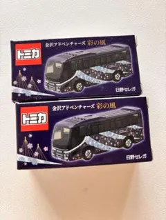 2026年最新】金沢アドベンチャーズ 彩の風の人気アイテム - メルカリ