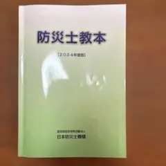 Item thumbnail for item 060c486d-770a-457e-aa1e-cf5e3a3a0617