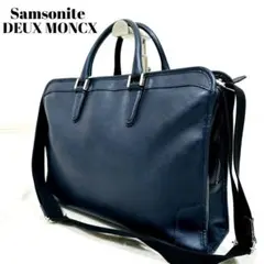 廃盤品 2way サムソナイトブラックレーベルデュモンクス 2層 ビジネスバッグ