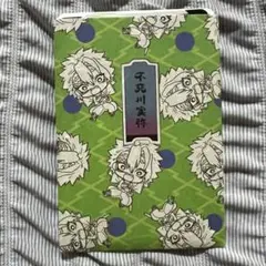 不死川実弥 ファイル