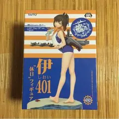 艦隊これくしょん艦これ 休日フィギュア 伊しおい401